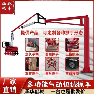 盘山县雄克卡盘爪schunk机械抓手303542PZN-plus 100-1-IS汰慷秒报价