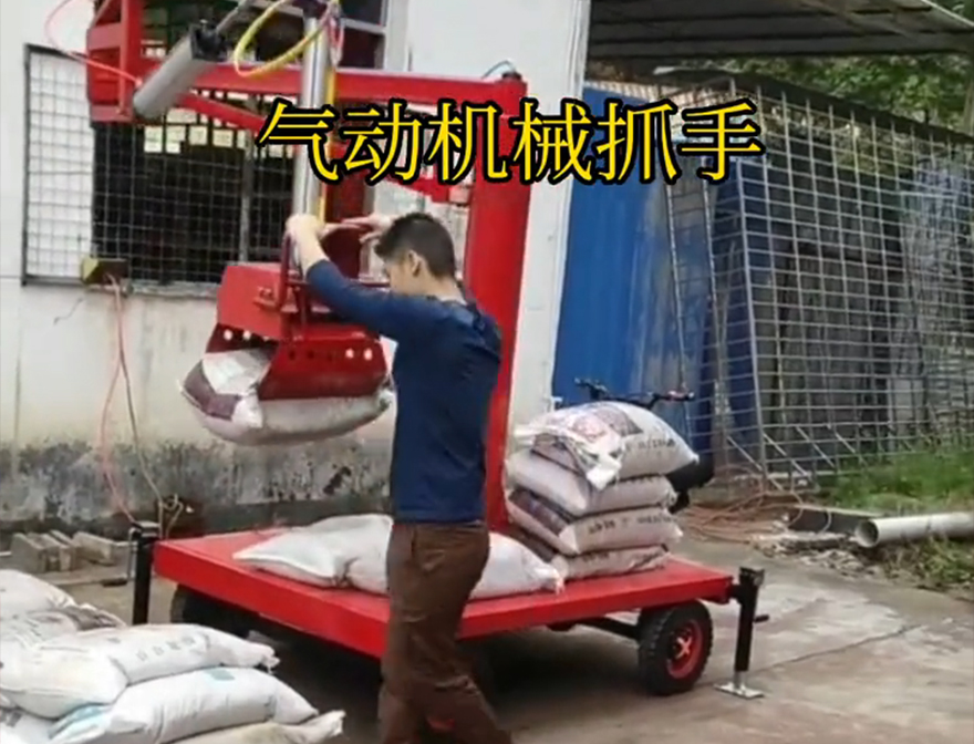 盘山县机械抓手盘山县水泥抓手多少钱价格盘山县气动机械抓手盘山县酒糟抓斗水泥机械抓手机械抓手